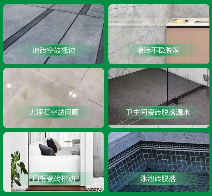 广灵瓷砖空鼓维修公司分享下旧房翻新时，原瓷砖基层处理不到位可能会导致的问题